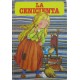 LA CENICIENTA