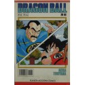 DRAGON BALL Núm 43