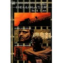HELLBLAZER: HARD TIME TPB