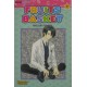  FRUITS BASKET Núm 7.